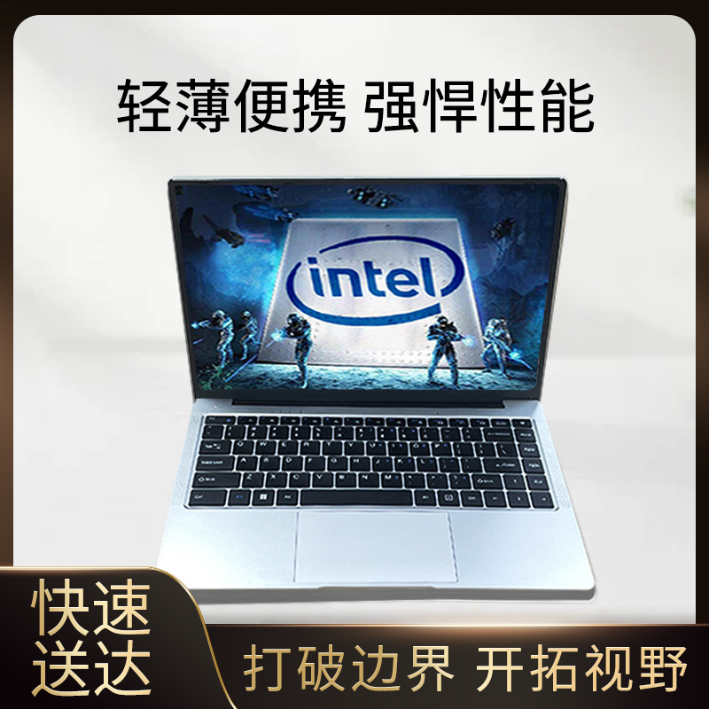 14寸笔记本电脑安卓12商务办公便携数码电脑高性能全能本