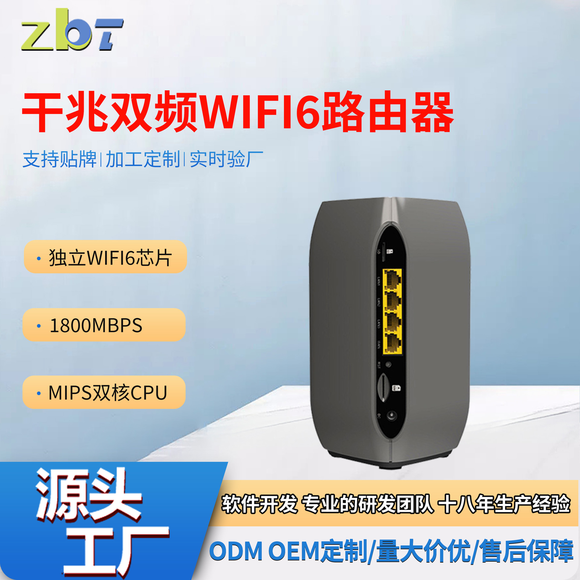 双频wifi6路由器千兆网络高速mesh组网宿舍覆盖无线wifi